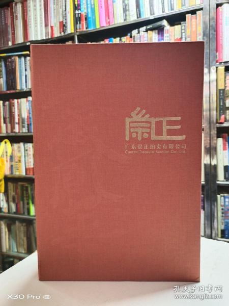 时代变迁与社会发展的全新篇章探索正册揭秘新篇章