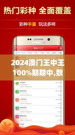 2024年王中王澳门免费大全,连贯方法评估_冒险版55.949