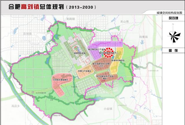 合肥高刘镇新篇章，蓬勃发展中的最新消息