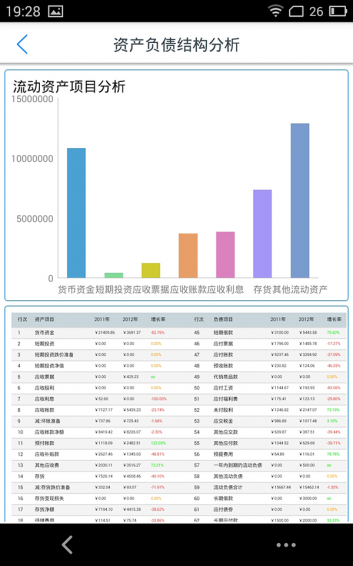 香港码开奖结果2024开奖记录,实地数据评估解析_安卓款95.450