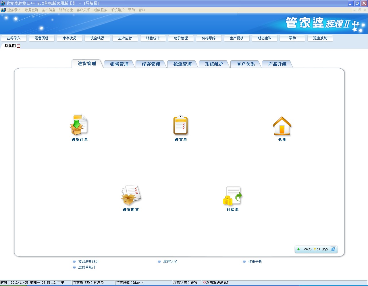 2004管家婆一肖一码澳门码,系统化分析说明_Nexus20.223