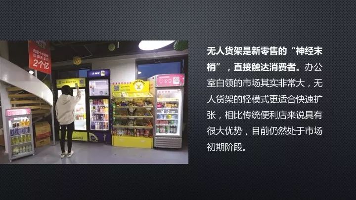 新奥门特免费资料大全火凤凰,实地数据验证实施_移动版92.748