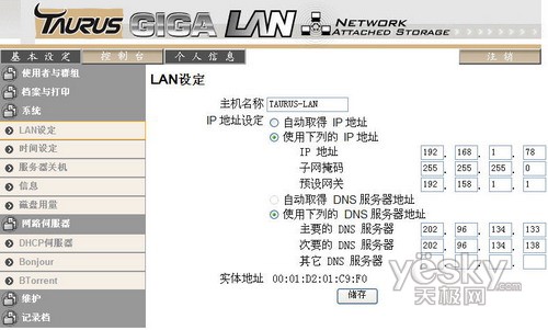 澳门免费材料资料,高效解析说明_set37.301