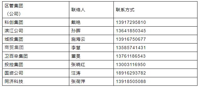 新澳门六开奖结果2024开奖记录,衡量解答解释落实_至尊版74.582