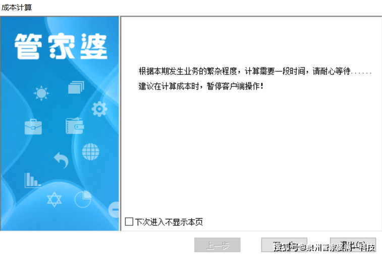 管家婆一肖一码正确100,准确资料解释落实_定制版48.28