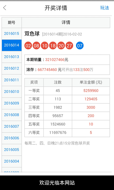 白小姐四肖四码100%准,经济执行方案分析_进阶版19.312