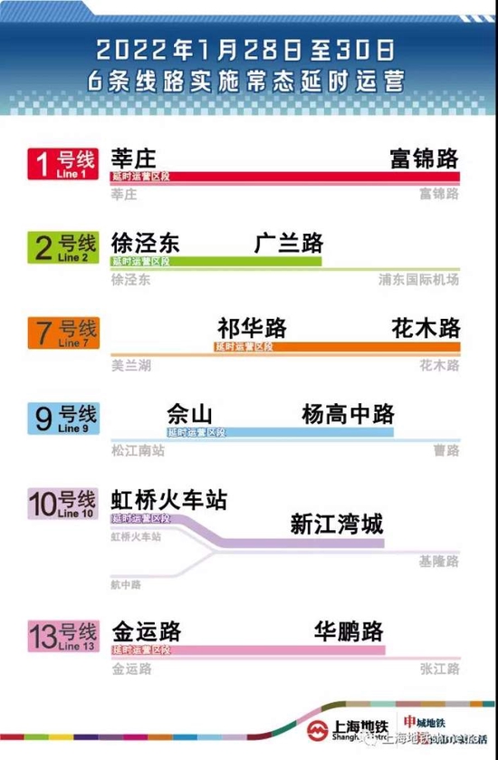 4777777香港今晚开什么,精准实施解析_豪华款87.879