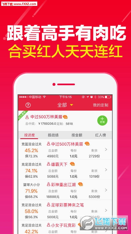 新澳天天免费好彩六肖,数据导向实施_钻石版75.614