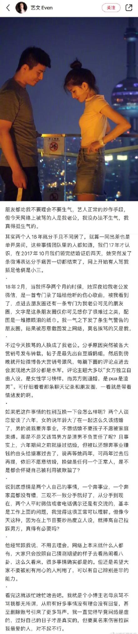 吉克隽逸音乐之旅开启新篇章