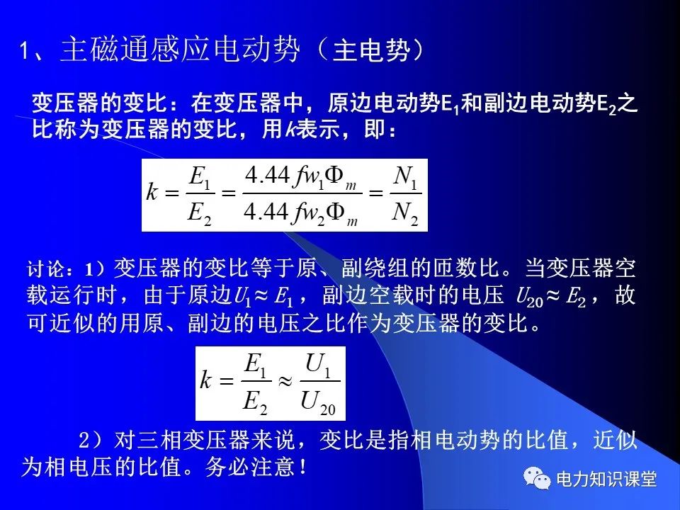 澳门一肖一特100精准免费,完善的执行机制分析_顶级款75.461