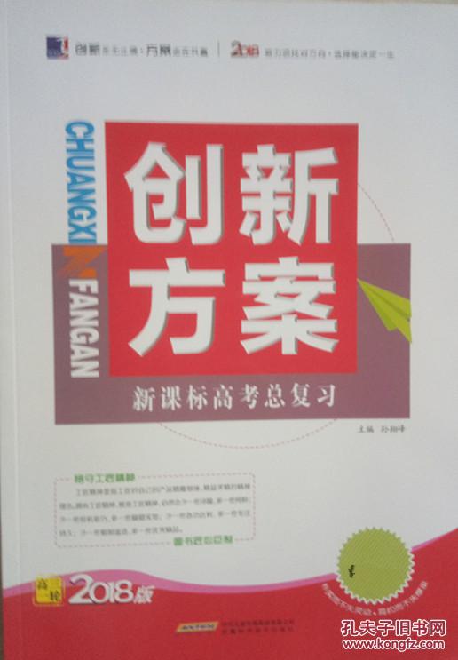 新澳门正版免费大全,实地策略验证计划_L版37.473