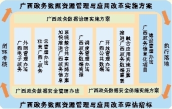 澳门一肖一码一特一中云骑士,深入数据执行计划_入门版91.436