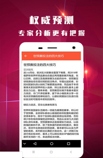 一肖一码100-准资料,决策资料解释落实_Android256.183