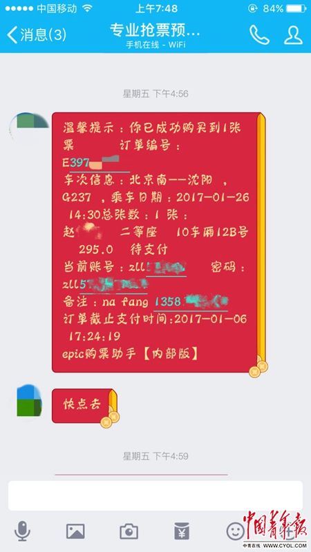 六和彩开码资料2024开奖结果,安全执行策略_XT92.403