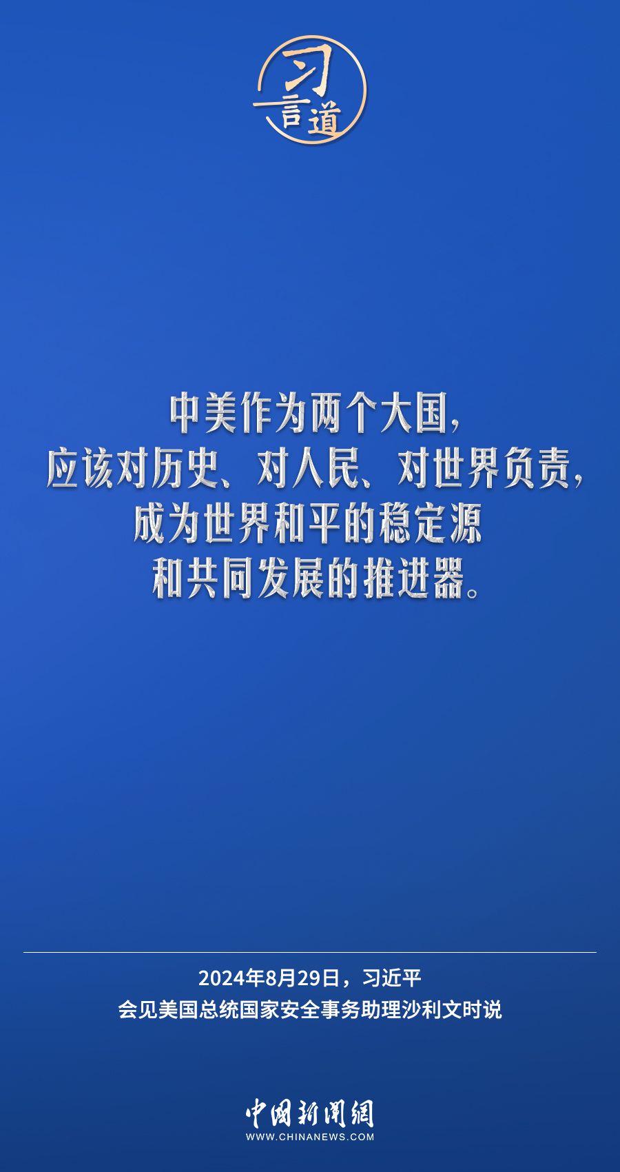 新澳门资料大全正版资料_奥利奥,安全解析策略_网页版68.859